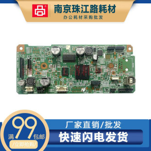 适用爱普生L4158 3158 L3118 3119 L4168 3108打印机主板 usb接口