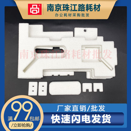 佳能 MC-05绘图仪维护盒 保养墨盒 废墨盒 IPF500/510/5000/5100
