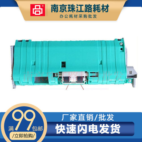 适用佳能Ts5380 双面器Ts5320 Ts5340 5350双面器 搓纸轮 进纸轮