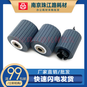 耐磨改进款 爱普生 WF-C17590 C20590 M21000 纸盒搓纸轮 进纸轮