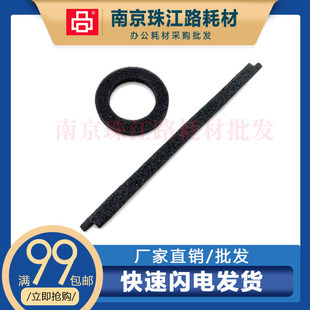 适用理光mp2852 2352 3352 3053 3353 粉托架密封海绵 密封海绵片