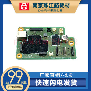 适用佳能 G1800 G2800 G1810 G3800 G2810 4810 3810 主板 接口板