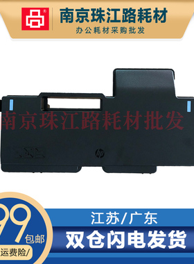 适用 惠普 W9016MC E82540z/dn E82550z/dn E82560z 废粉盒