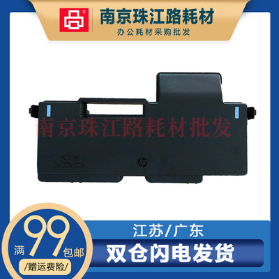 适用 惠普 W9016MC E82540z/dn E82550z/dn E82560z 废粉盒