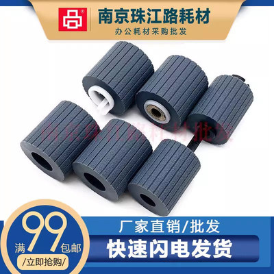 适用爱普生搓纸轮全新配件