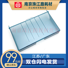 Офисное оборудование 适用 惠普 hp1020防尘盖 1010