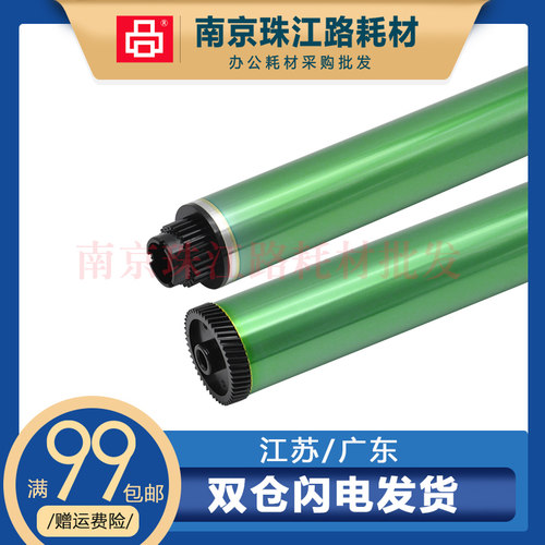 适用 理光 1015 1027 1800 1810 2000 2012 2500 2014 鼓芯