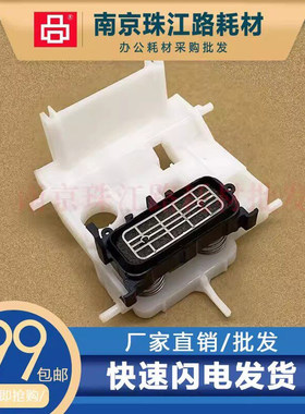 适用爱普生L4263墨栈 L4166 L4168 L4158 吸墨泵 清洁单元 吸墨垫