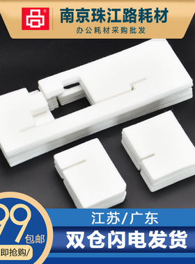 适用 佳能 TS 5051废墨垫 5050 5055 5030 5070 海绵垫 吸墨海绵