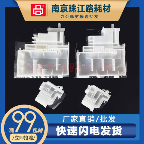 适用爱普生墨囊墨仓墨盒