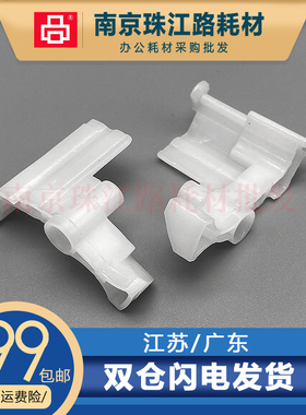 适用 联想 LJ 2400 2441 2600 2650 M7450 7460dn 纸盒卡扣