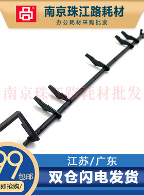 适用施乐P105b 传感器 P205B P215B P218B 出纸杆 定影出纸传感器