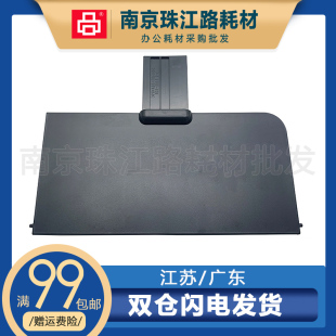 1212 纸盒 HP1213 进纸托盘 前门 1218 1132 1136 1216 惠普 适用