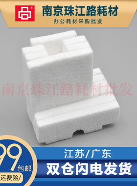 适用爱普生 L4158 4150L4168 L4160 L4170维护箱 废墨垫 吸墨海绵