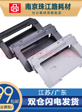 适用 HP 惠普 1007上盖 1008 1006 1108 1106 上盖板 机器顶盖