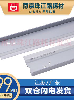 适用 施乐 S2110 鼓芯刮板 WC5019 5021 5022 5024 废粉刮刀刮片