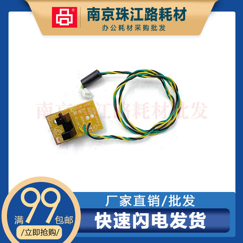 适用惠普 HP 3638 3636 3630 3838 GT58