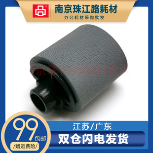 4200 4100 4300 适用 4116纸盒搓纸轮 1710 4016 进纸轮 三星1510