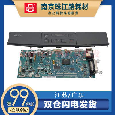 适用利盟MS310DN主板