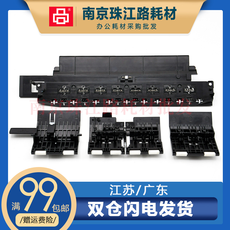 适用爱普生 L3166 L3167 L3110 L3116 出纸压纸板 搓纸左右压纸轮