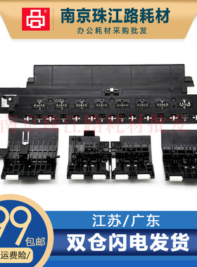 适用爱普生 L3153 L3161 L3163 L3165 出纸压纸板 搓纸左右压纸轮