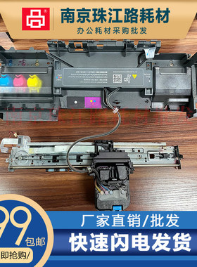 适用惠普Tank755连续供墨系统 758 798 725 672 670 675 678 墨仓