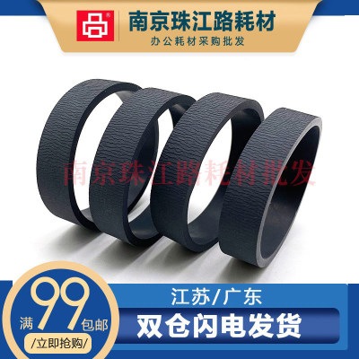 适用 爱普生WF 2650 2660 2631 2750 4720 4730 双面进纸器搓纸轮
