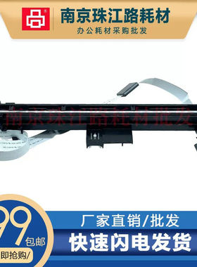 适用京瓷FS1040扫码器扫描头