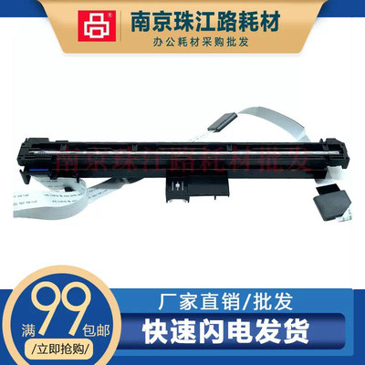 适用京瓷FS1040扫码器扫描头
