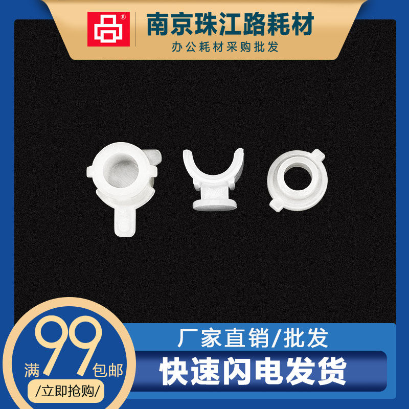 适用兄弟7080出纸杆轴套图片