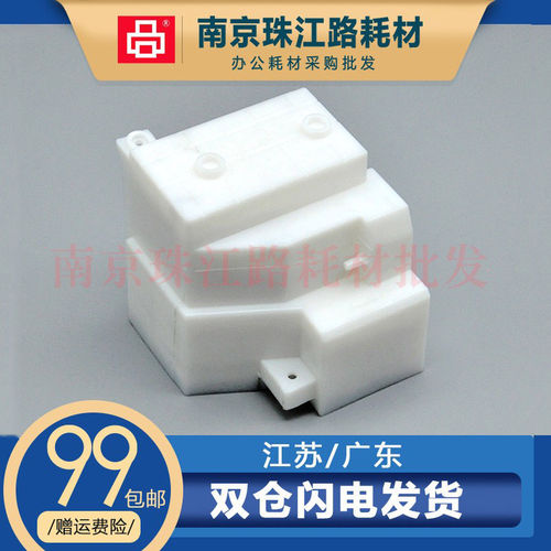 适用爱普生L850废墨垫吸墨海绵