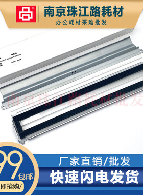 适用三星CLP310 315刮板 320 321 325 326 硒鼓清洁刮板 转印刮板