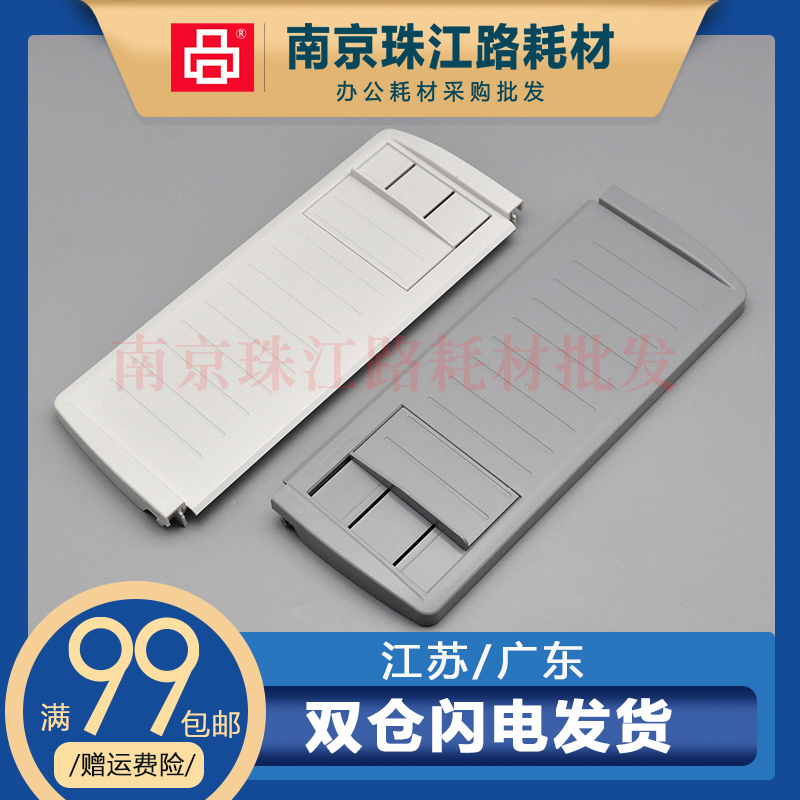 实达770K2600K托纸盘