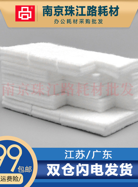 适用爱普生 WF-7820 7830 7840 C9345 维护箱 D580 废墨仓 废墨垫