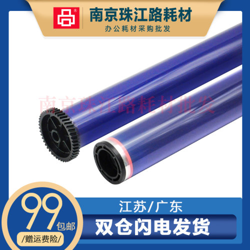 适用 施乐 IV2056 IV2058 2060 3060 3065 5010 2055 四代机 鼓芯