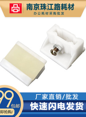 适用 得宝 DP31S 43S 24F 2530 330 430 2050 520 650 550 分页器