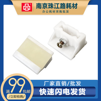 适用 得宝 DP31S 43S 24F 2530 330 430 2050 520 650 550 分页器