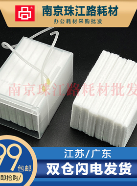 适用兄弟DCP315W 365CN 373 375CW废墨垫 维护箱 吸墨海绵 废墨仓