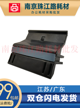 适用三星1610 1640 1641 2010 2240 2241 SCX 4321F 4521F 分页器