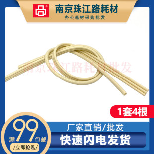适用 爱普生 L4158 L4168 4170 4165 墨盒墨管连供 墨仓墨囊管子