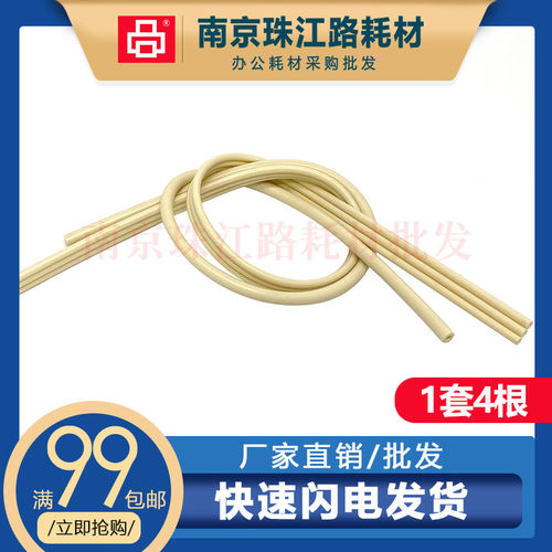 适用爱普生L4158输墨导管