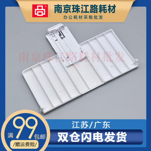 M134A M130A M130FW M130NW 打印机前门 适用 进纸托盘 惠普M132A