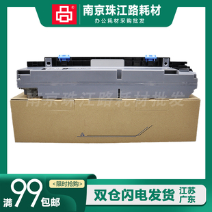 C300i废粉盒C360i C250i C7130i废粉仓 柯尼卡美能达bizhub 适用