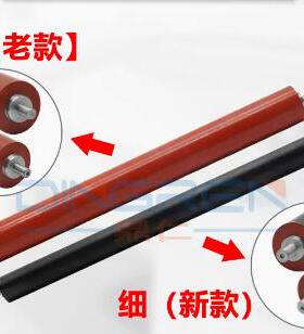 适用 施乐 S2520 S2320 WC5019 5021 5022 5024 定影上辊 下辊