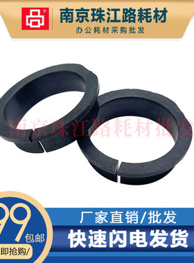 适用 松下 DP 1520 1820 1510 1515 定影上辊轴套 加热辊轴套