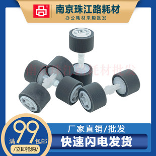 J200w J625w 适用兄弟 5910DW搓纸轮6710DW 进纸搓纸轮 J430 J100