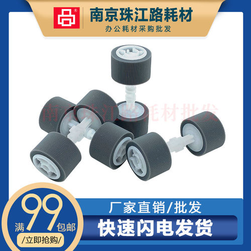 适用 兄弟 T300 T500 T200 J410 220 250 290 进纸器 搓纸轮