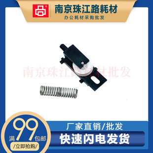 适用 惠普 HP smart tank 518 519 皮带张紧轮 绷紧轮 弹簧 配件
