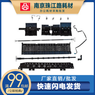 压纸板 L4166 配件 L4158L4168L4156L4269L4169 适用爱普生L4268