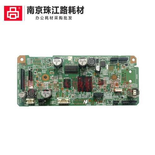 适用epson爱普生 L4163 L4165 L4166 4168 4169打印机主板 接口板